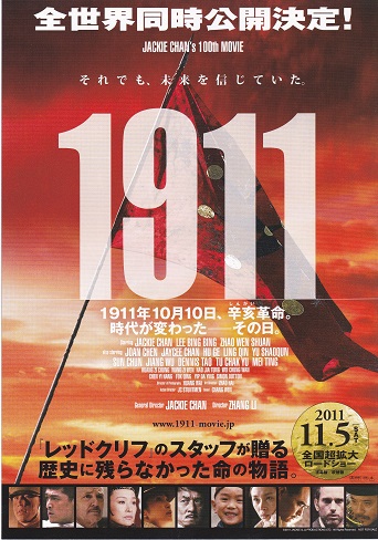 2011 1911 (1).jpg