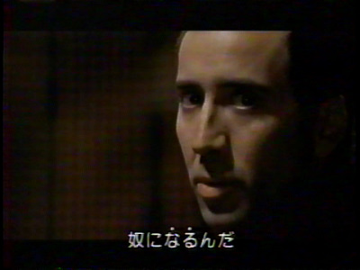 シネマ★シネマ★シネマ 1997年 23-0003.jpg
