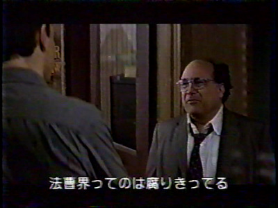 シネマ★シネマ★シネマ 1997年 43-0007.jpg