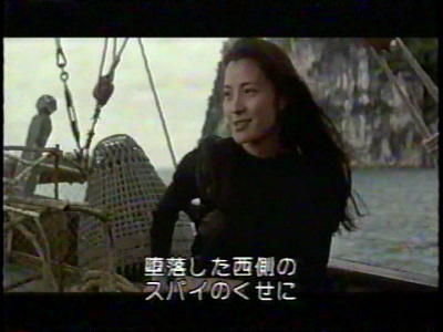 シネマ★シネマ★シネマ 1997年 46-0013.jpg