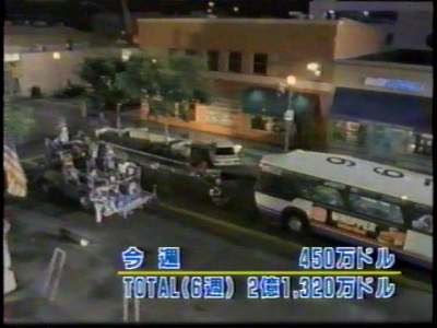 シネマ★シネマ★シネマ 1997年24-2-0003.jpg