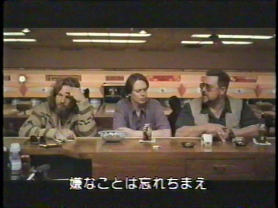 シネマ★シネマ★シネマ 1998年 8-0013.jpg
